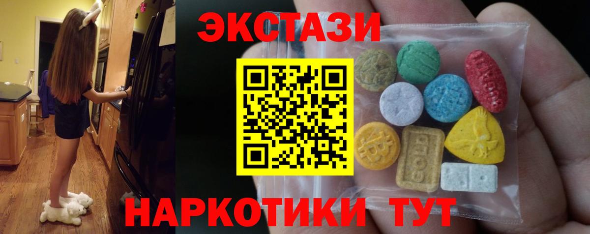 Ecstasy 99% Губкинский