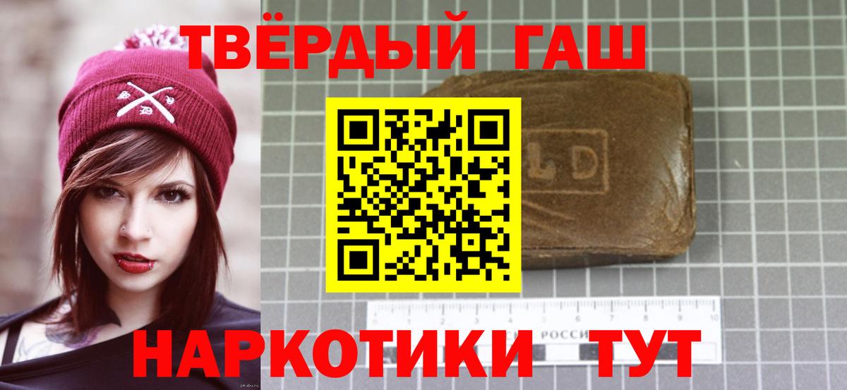 Гашиш Ice-O-Lator Губкинский