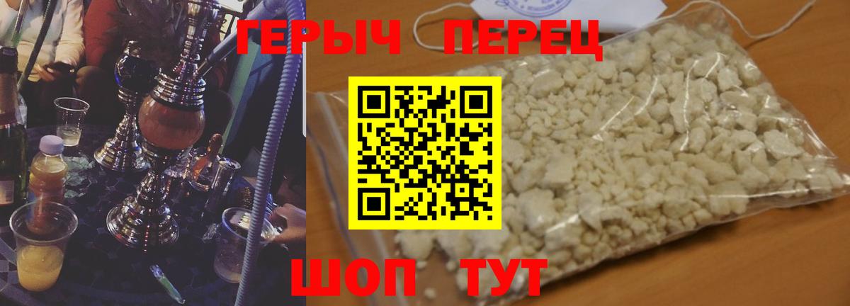 Героин Афган  ГЕРОИН  Губкинский  Вход с VPN 