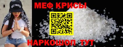 марки nbome Братск