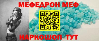 молекула духа Брянск