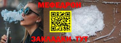 марки nbome Братск