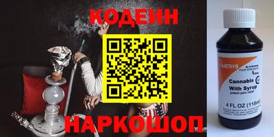 марки nbome Братск