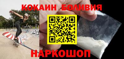 марки nbome Братск
