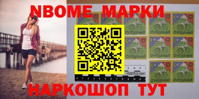 молекула духа Брянск