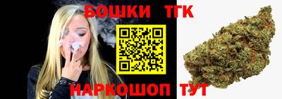 бутик Боровичи