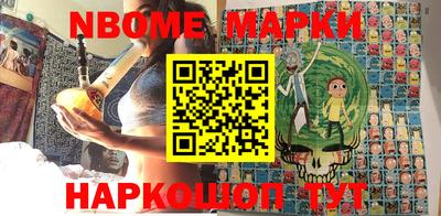 бутик Боровичи