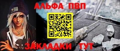 бутик Боровичи