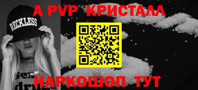 бутик Боровичи
