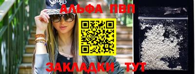 прущая мука Владивосток
