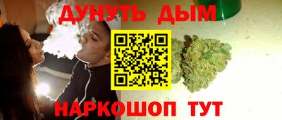 марки nbome Братск