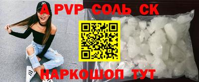 бутик Боровичи