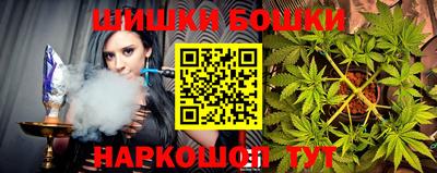 марки nbome Братск