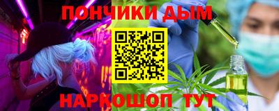 марки nbome Братск