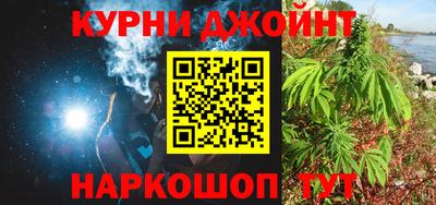 марки nbome Братск