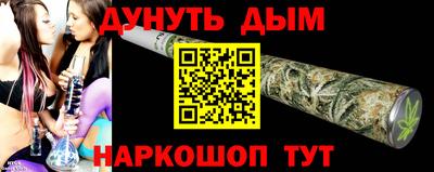 молекула духа Брянск