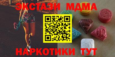 молекула духа Брянск