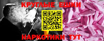 марки nbome Братск