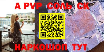 дурь Владикавказ