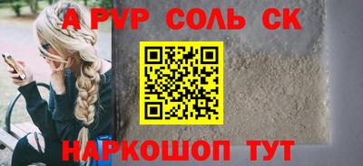прущая мука Владивосток