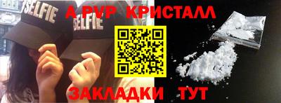 молекула духа Брянск