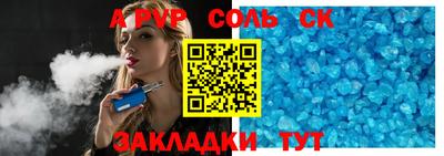 прущая мука Владивосток