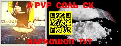 бутик Боровичи