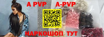 молекула духа Брянск