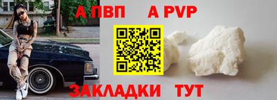 марки nbome Братск