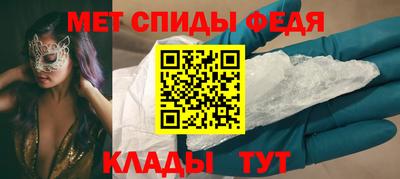 молекула духа Брянск