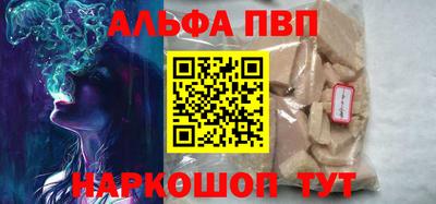 бутик Боровичи