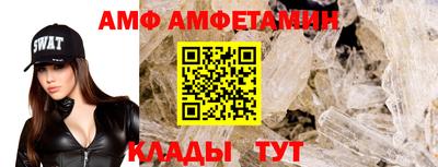 молекула духа Брянск