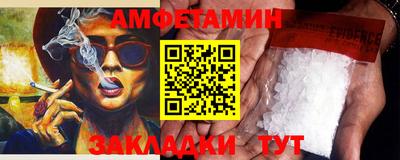 бутик Боровичи