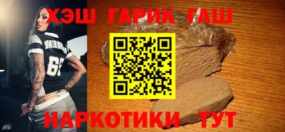 бутик Боровичи