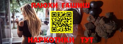 молекула духа Брянск