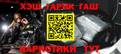 марки nbome Братск