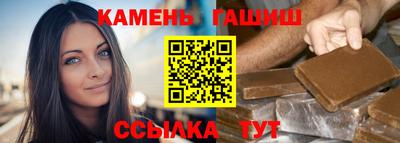 молекула духа Брянск