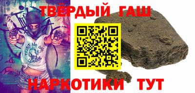 молекула духа Брянск