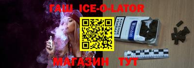 бутик Боровичи
