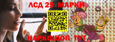 молекула духа Брянск