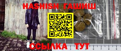 марки nbome Братск