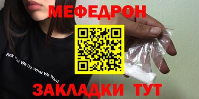 бутик Боровичи