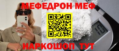 марки nbome Братск