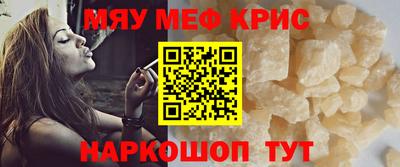 прущая мука Владивосток