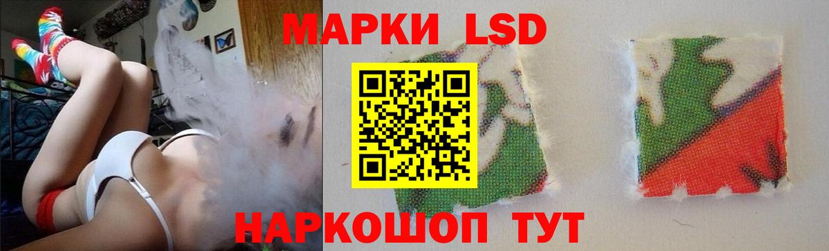 LSD-25 экстази ecstasy Губкинский