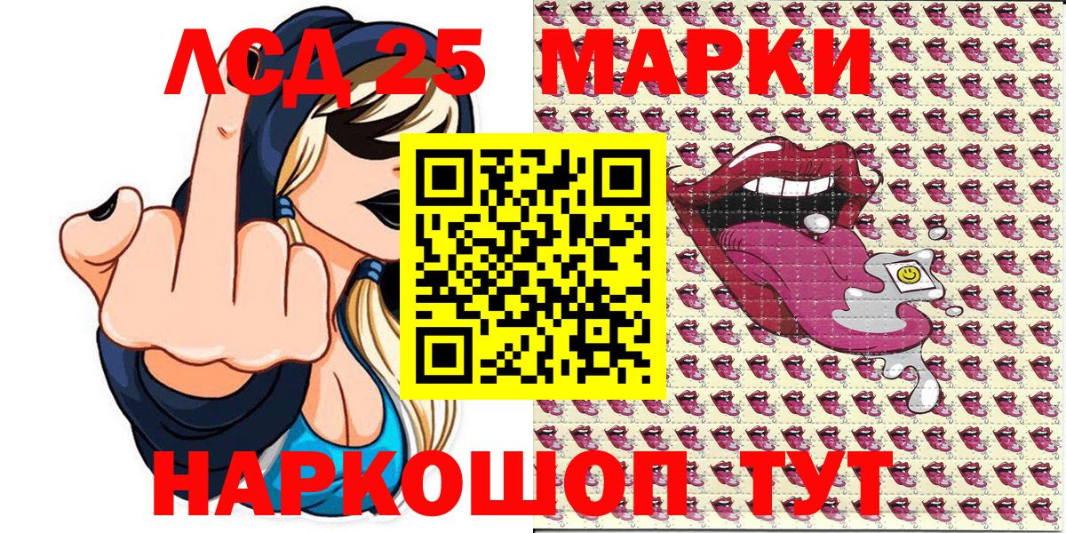 Губкинский  Марки N-bome 1,5мг  наркошоп  Марки NBOMe  Вход с VPN  Марки N-bome 1,5мг 