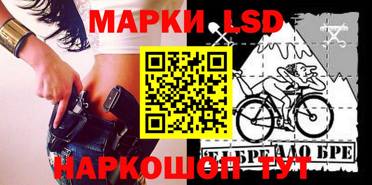 Марки 25I-NBOMe 1,8мг Губкинский