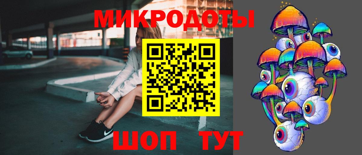 что такое наркотик  Псилоцибиновые грибы прущие грибы  Вход с VPN  Губкинский 