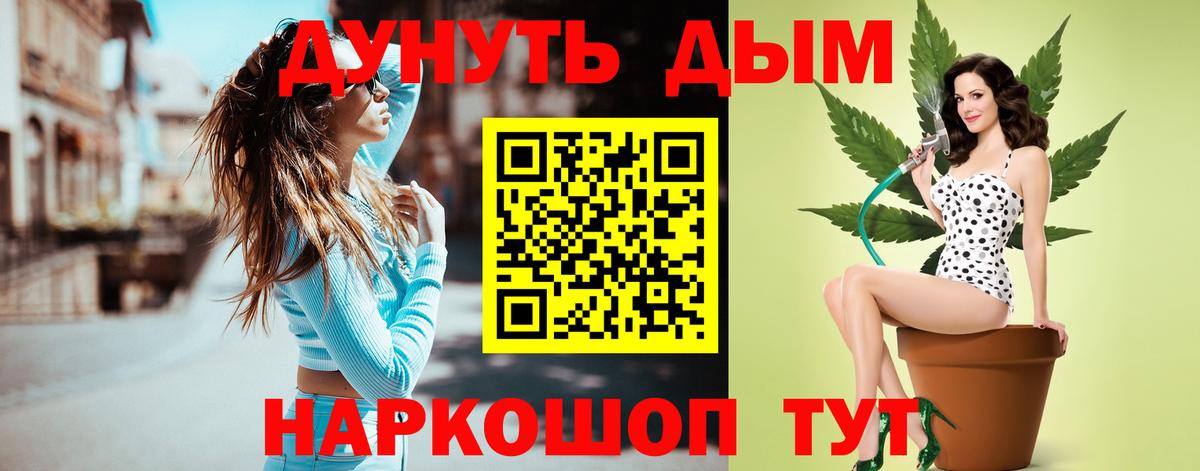 Марихуана OG Kush  Вход с VPN  Конопля THC 21%  Шишки марихуана Amnesia  Губкинский 