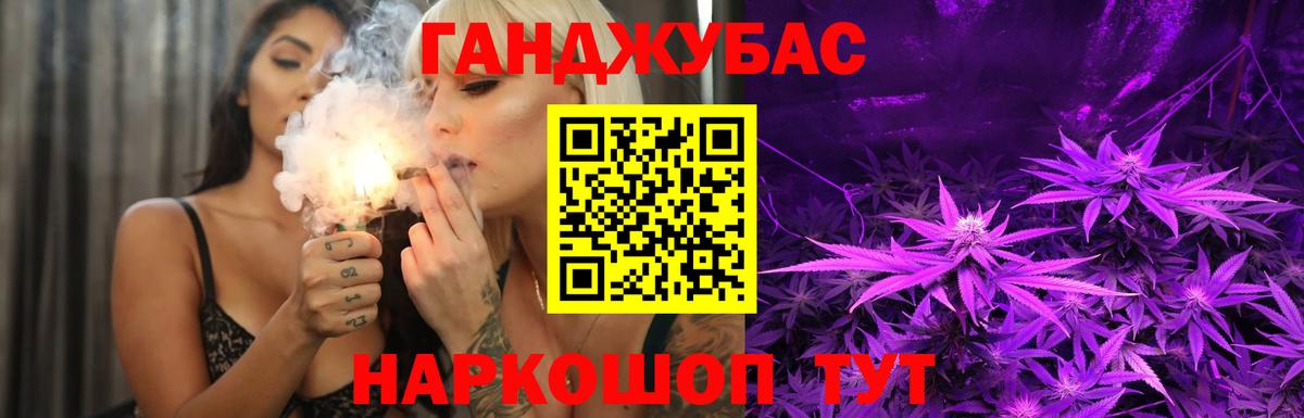 Канабис план Губкинский